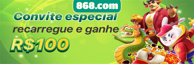 868.com Rebate